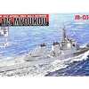 今プラモデルの[初回限定特典付き] 1/350 海上自衛隊イージス護衛艦 DDG-175 みょうこう それゆけ!女性自衛官vol.1.5(海自編)フィギュア1体付きにいい感じでとんでもないことが起こっている？