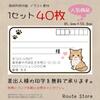 【メルカリ】 宛名シール 差出人シール ノルウェージャンフォレストキャット 猫 ねこ ネコ 肉球