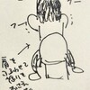 しんどいの向こう側に何かが見えかけてきている話