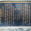 分かりますか【和・介・健】