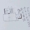 真夜中のテレビショッピング