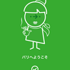 旅の準備_Citymapper