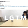 好きなLGTM画像を登録できるHubotのLGTMコマンドを作った