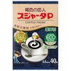consummateの意味