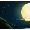 今日のGoogle…中秋の名月