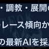 【中京記念の無料予想を公開❗️】この難解な重賞予想を無料で出すのは絶対の自信の表れ🐎