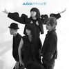 ラヴの元型/AJICO（2024）今日のTSUTAYA DISCAS日記。#228