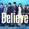 隠れ花畑の花と「最終回の連続ドラマと来年の大河『べらぼう』と映画『国宝』」