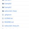 Unity　簡単にWebSocket通信が行えるWebSocketSharpの紹介