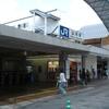 ＪＲ西日本　山科駅