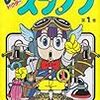 「旦那が育児しない」なんて言わせないためには