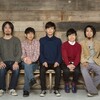 【インストっていいね！】ただのBGMじゃないインストバンド「SAKEROCK」～名曲編～