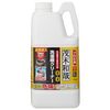 すんごい洗濯槽クリーナーを買った