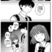 能力の欠如とジャッジメント