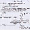 瀬戸内国際芸術祭関連３