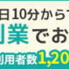 jra  東京・京都開催　複コロ対象馬予想