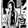 【あかね噺】 第155話の内容まとめ＆感想・考察 - ネタバレ注意|あかね不在時のからしは？