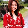Mao Kobayashi~to you[写真集]―小林麻央DVD付き写真集