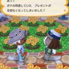 ポケ森  ケントのモダンなピクニック終了！しらかばのきが万能家具すぎる。。。