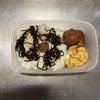 ハンバーグナゲット弁当