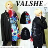 【在庫あり】VALSHE×KINGLYMASKコラボビッグシャツ(キングリーマスクヴァルシェ限定)の販売店はこちら【売り切れ注意】