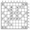 大山将棋問題集20200519
