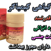 داروهای تاخیر در انزال | داروی برای دیر ارزایی