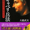 #050 労働者は明日の1万円よりも今日の1000円の方を喜ぶ