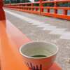 私も「茶人」であるということ。