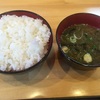 博多駅前「大名ちんちん」で麻婆豆腐定食！の件