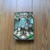 読了しました。
