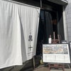 体に優しい季節限定メニューで秋を感じる　黒十神戸本店