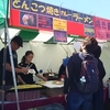 とんこつ焼きカレーラーメン