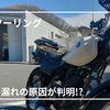【ツーリング×メンテ】TW225のオイル漏れを京都ツーリングで検証！やはりシリンダーガスケットが原因か？