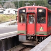 【鉄印の旅】野岩鉄道　新藤原⇔龍王峡