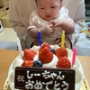 生後116日目　抱っこがいいの