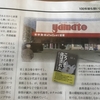 事業を継続する方程式