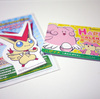 久々にポケセンで色々もらってきたよ！