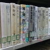 学生の「おすすめ図書」