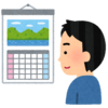 『長野県民の日』は非公式！？そもそも『県民の日』ってしってる？