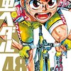 U12 闇川コウ 1 2 3 ロリコン異常犯罪者と戦う12人の少女達 Phmpk Log U12 闇川コウ 1 2 3 ロリコン異常犯罪者と戦う12人の少女達 Phmpk Log