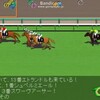 競馬無双で競馬予想！スプリンターズステークス当日、 兵庫特別 競馬レース展開予想 2016年 「競馬レース結果ハイライト」≪競馬場の達人,競馬予想≫JRA-VAN対応競馬ソフト