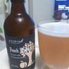 Fruit brewing Peach White Ale brewed with Yamanashi Peach