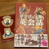 2383: 読書ひと段落