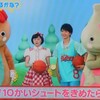 おとうさんといっしょ スタジオ収録（10月分）の参加者を募集中です（しめきり10/31）