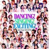 「一人で行ったHello! Project 2016 WINTER ～ DANCING！SINGING！EXCITING！ ＠札幌」