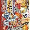 　感想　八房龍之助　『スーパーロボット大戦OG -ジ・インスペクター-　Record　of ATX 2』 