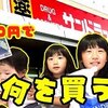 7月25日の動画