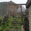 出羽国　鳥海山大物忌神社 山頂御本社