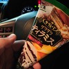 コンビニで買える美味しいアイス35